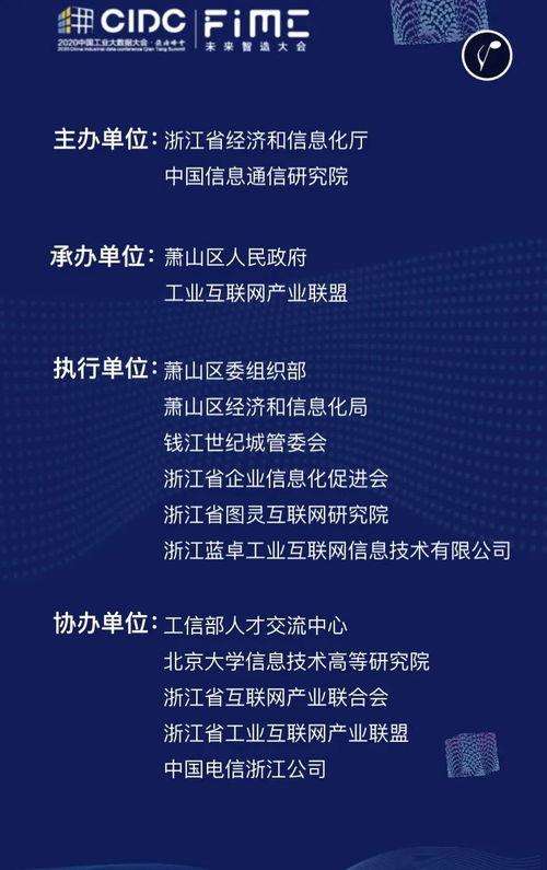 12.12 相約杭州，未來(lái)智造大會(huì)啟幕 聚焦數(shù)字內(nèi)容制作服務(wù)的創(chuàng)新未來(lái)